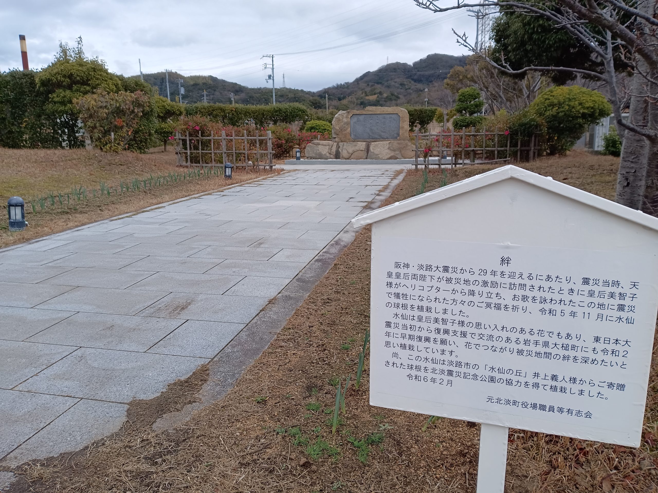 看板 | 未分類 | 淡路島・西海岸、震災の経験と教訓を伝える博物館