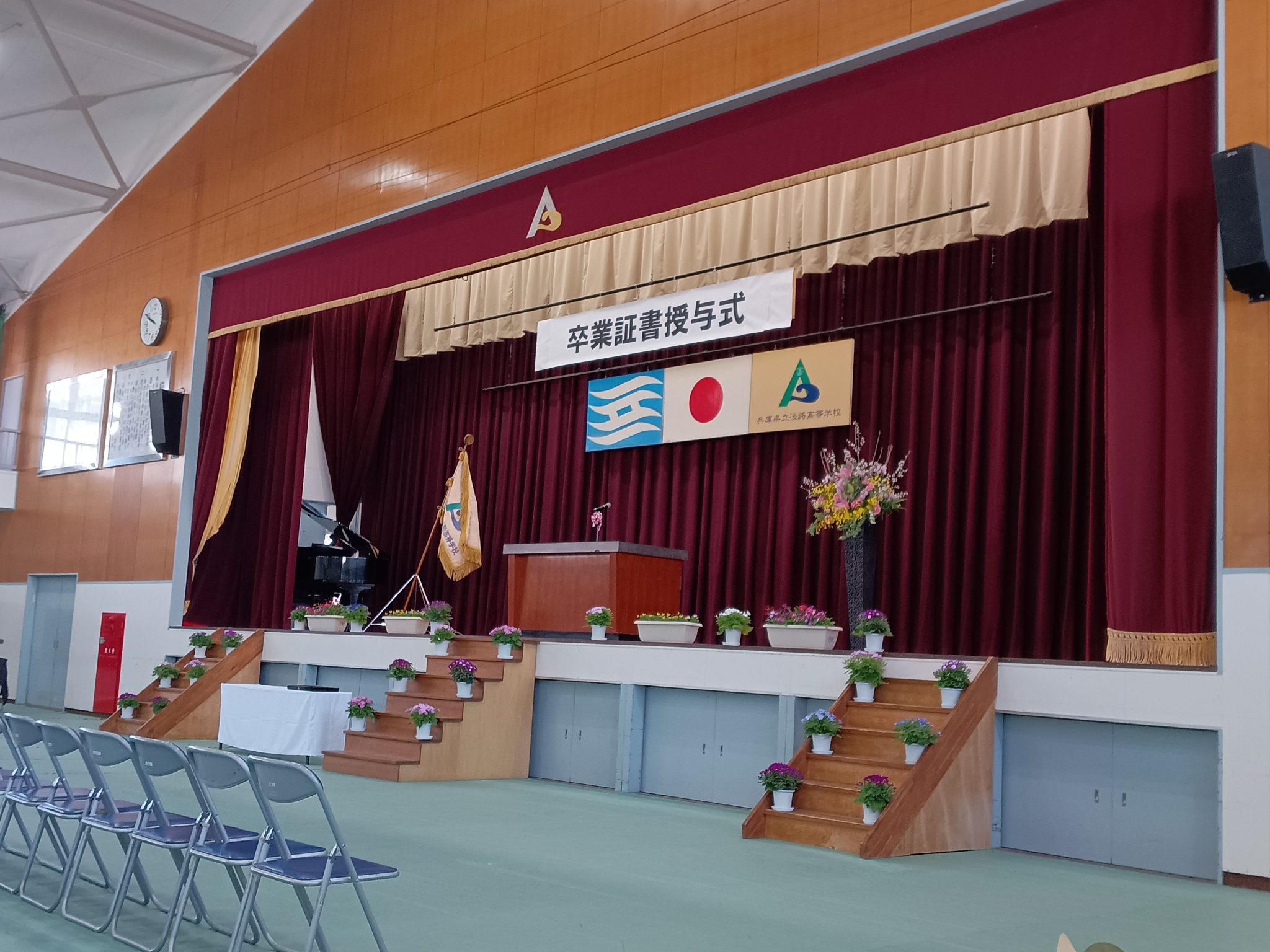 淡路高等学校卒業証書授与式 未分類 淡路島・西海岸、震災の経験と教訓を伝える博物館「北淡震災記念公園 野島断層保存館」